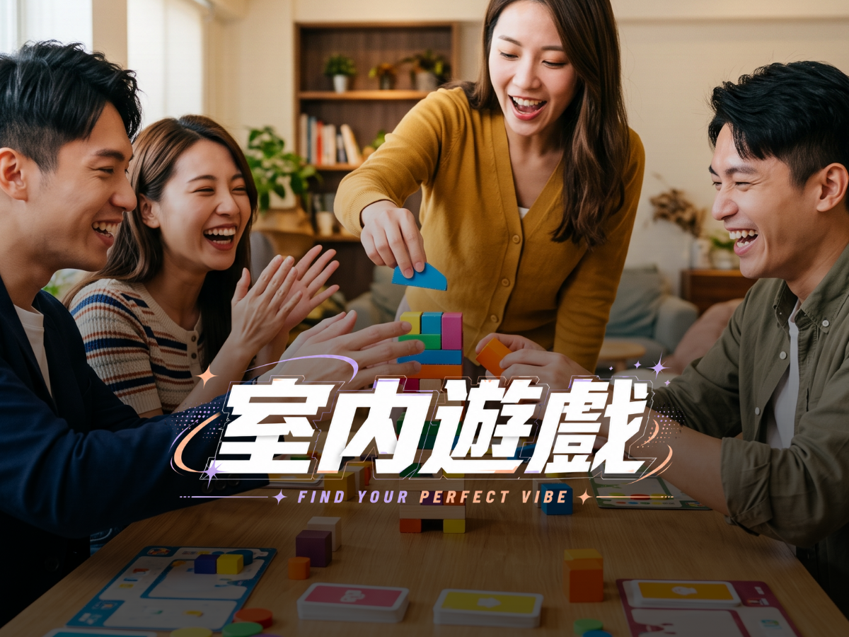戀愛有點玄｜幻覺博物館探索之旅