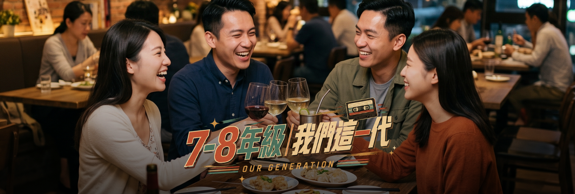 治癒系微醺調香聚會《燭光戀曲》手作派對，把浪漫裝進蠟燭裡