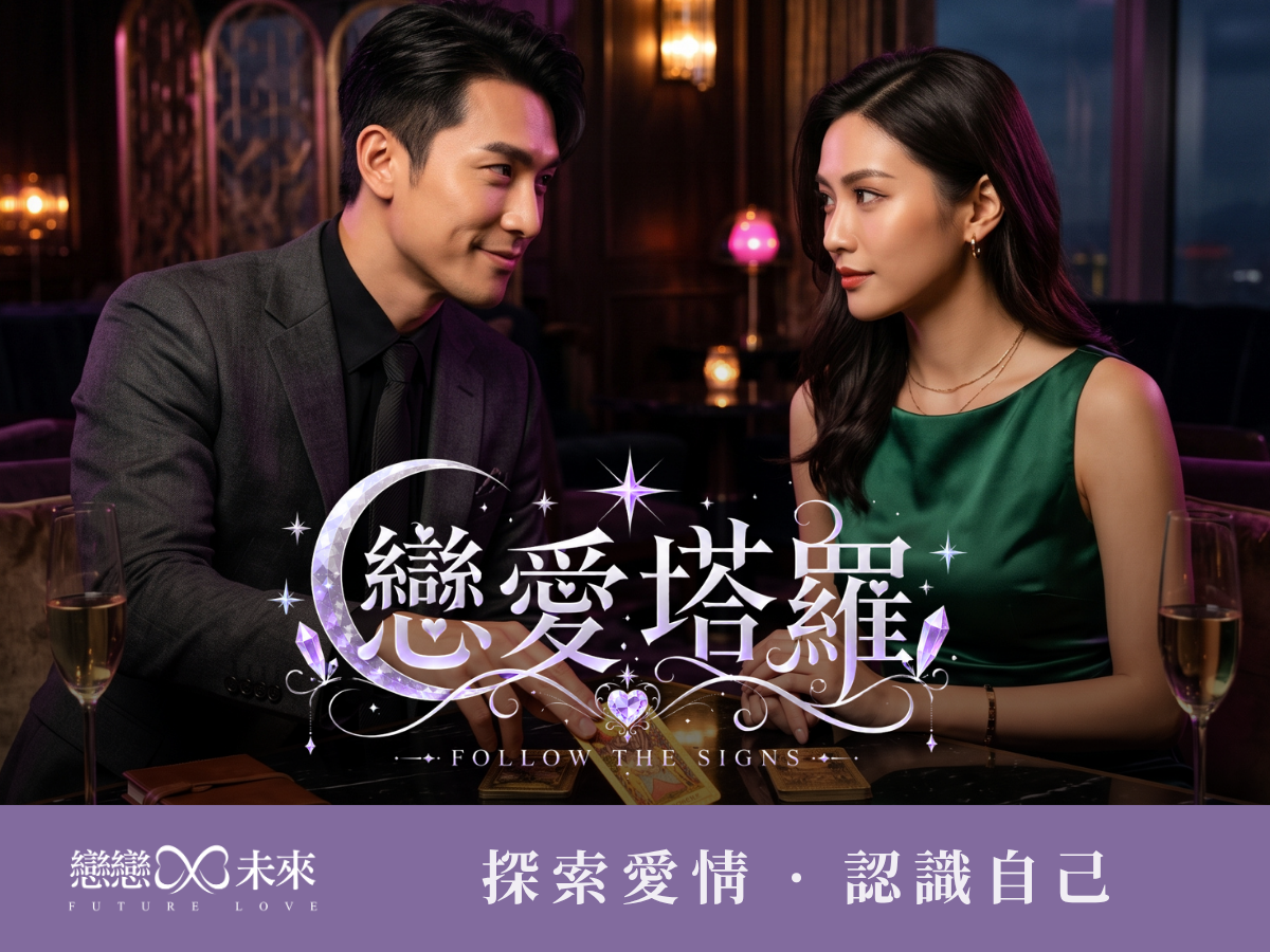 未婚聯誼活動地點