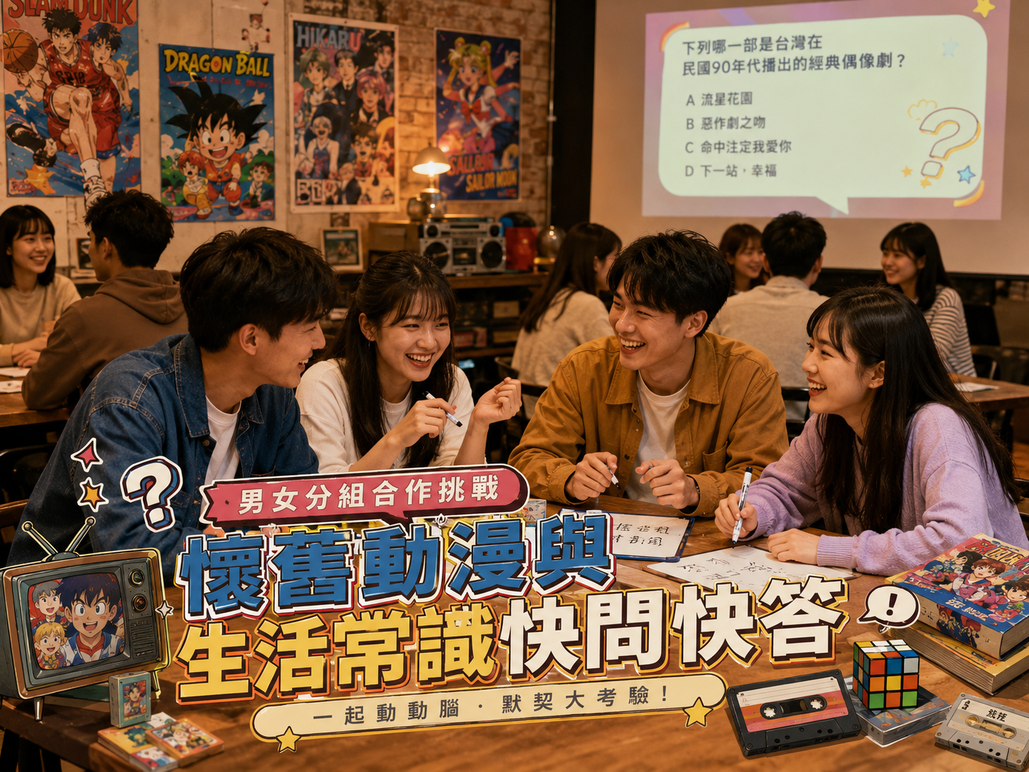 高雄 MARS創客太空站2樓活動場地照 2