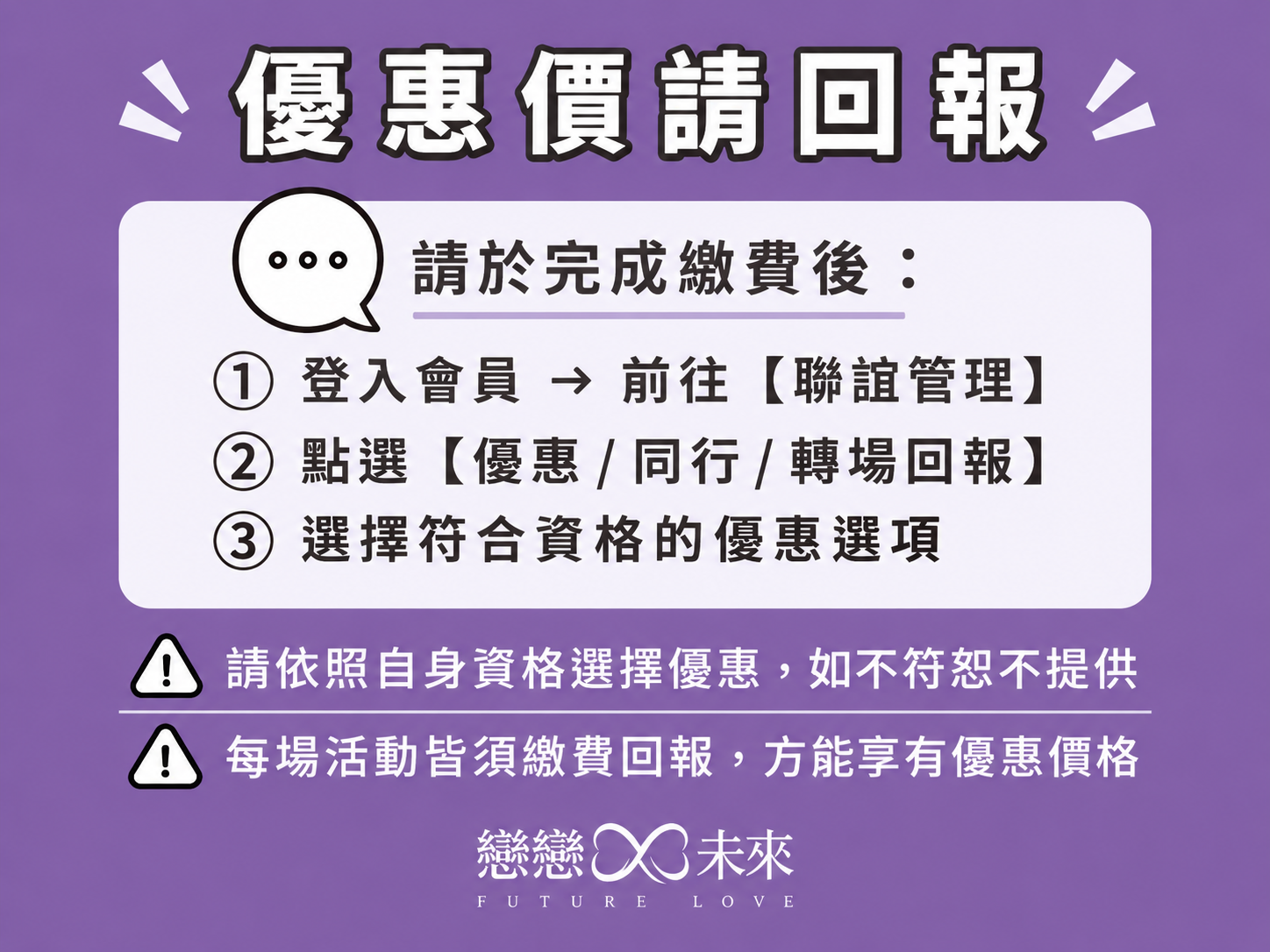 高雄 MARS創客太空站2樓活動場地照 4