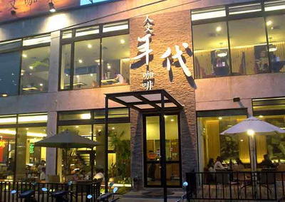 人文年代咖啡館-2F活動場地照 1