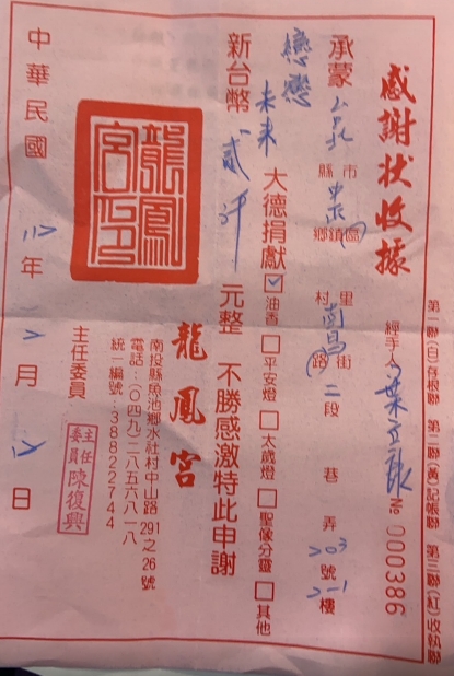 戀戀未來第2023年