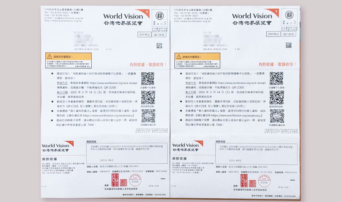 戀戀未來第2024年