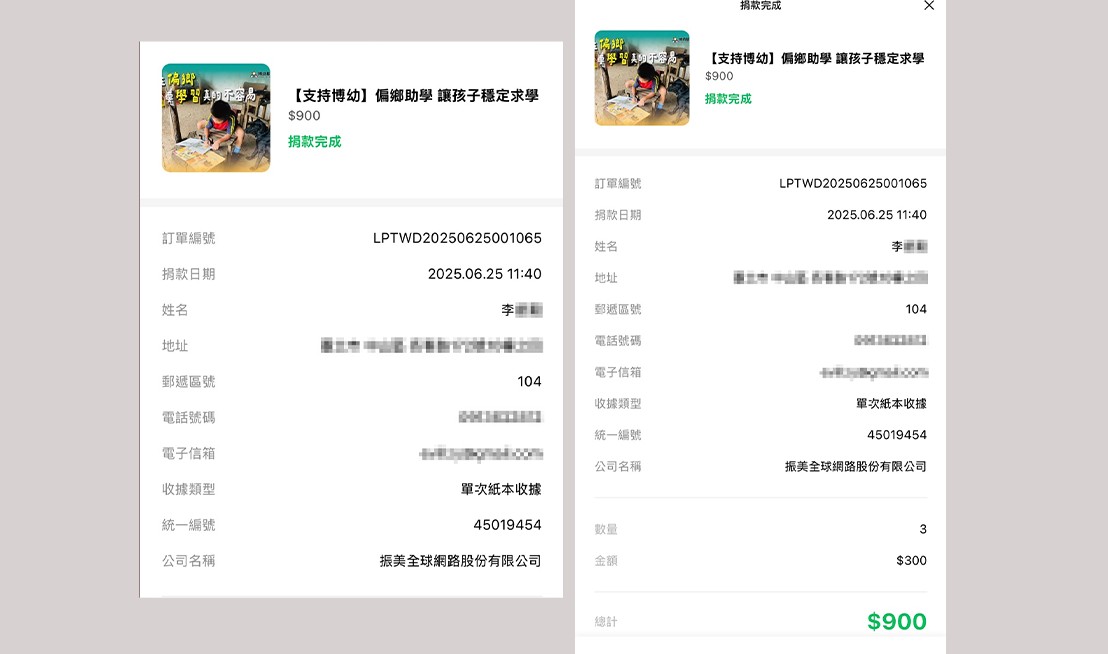戀戀未來第2025年